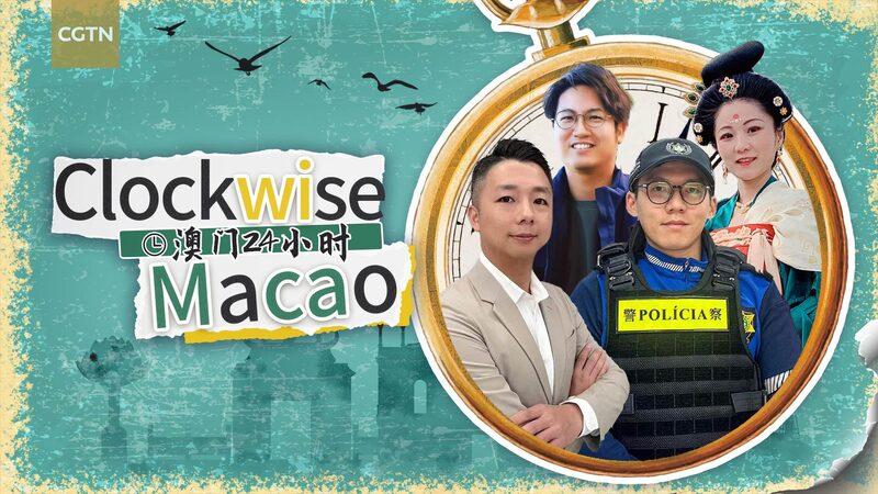 # - My News! the 24 hour melody of Unique Macao Lives Video Poster