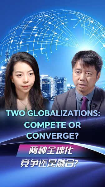 # - My News! the Future of Parallel Globalization West Vs Non west Video Poster