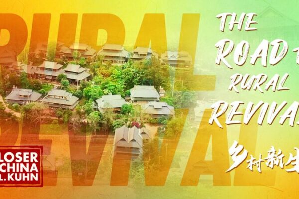 # - My News! the Road to Rural Revival Video Poster