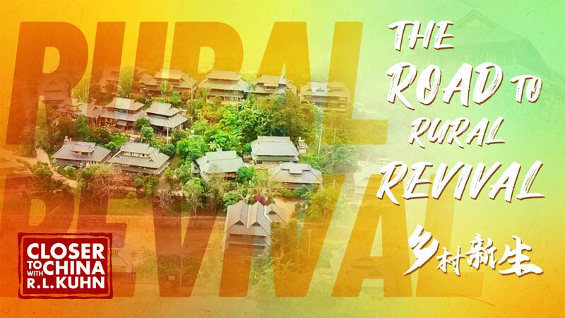# - My News! the Road to Rural Revival Video Poster