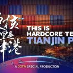 This is Hardcore Tech Tianjin Port Video Poster