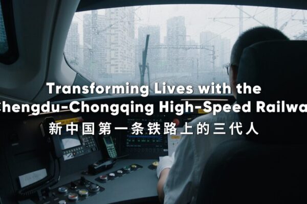 Transforming Lives with the Chengdu chongqing High speed Railway Video Poster 
