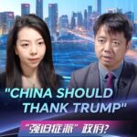Us Sanctions Unite China Like Never Before Video Poster