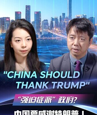 U.S. sanctions unite China like never before video poster