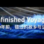 Unfinished Voyages Video Poster 