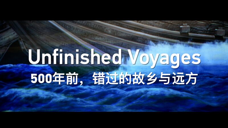 # - My News! Unfinished Voyages Video Poster