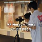 Vr Museum Tours Video Poster 