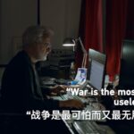 war is the Most Horrific Useless Thing Video Poster 