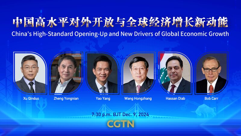 Watch Chinas High standard Opening up for Global Economic Growth Video Poster 
