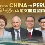 Watch from China to Peru Video Poster 