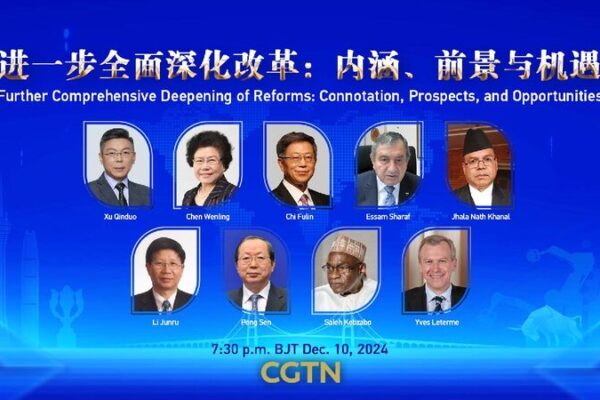Watch: Further comprehensive deepening of reforms