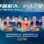 Watch Settlement of Maritime Dispute Dialogue or Confrontation 