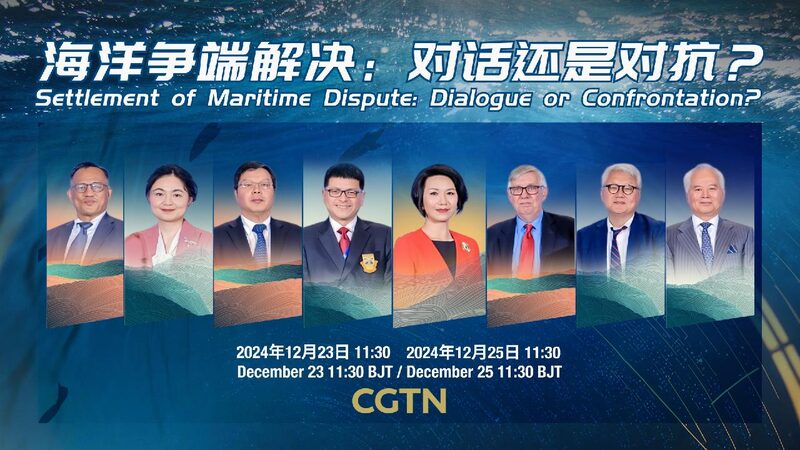 # - My News! Watch Settlement of Maritime Dispute Dialogue or Confrontation