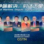 Watch Settlement of Maritime Dispute Dialogue or Confrontation 