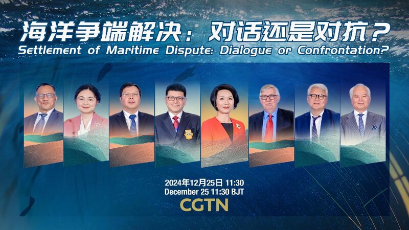 Watch Settlement of Maritime Dispute  Dialogue or Confrontation 