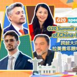 Watch the Hype G20 Summit and the Future of China brazil Ties Video Poster 