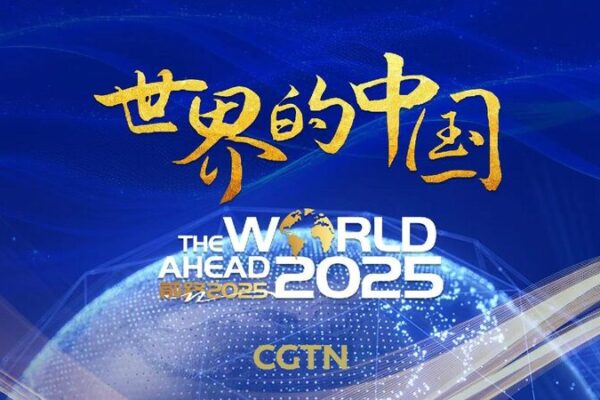 # - My News! Watch the World Ahead 2025 China in the World
