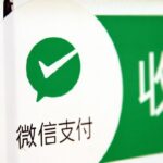 Wechat Qr Payment Access Expanded for Visitors to Chinese Mainland 