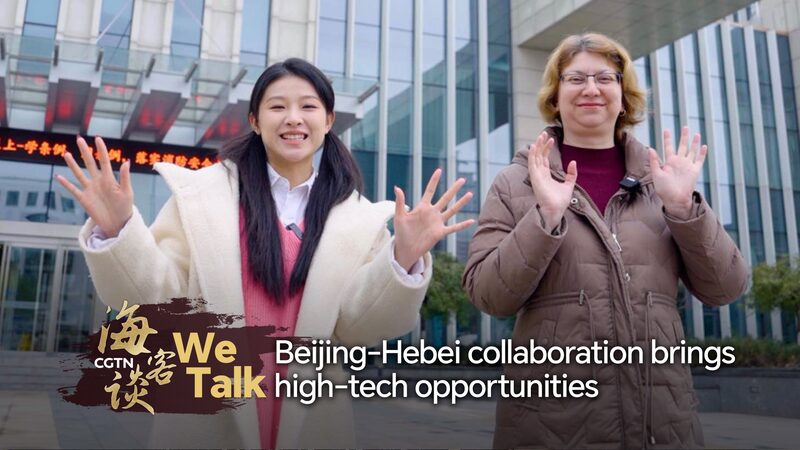# - My News! We Talk Beijing hebei Collaboration Brings High tech Opportunities Video Poster