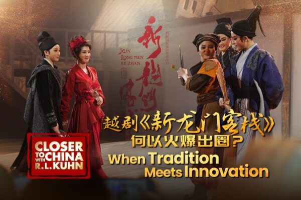 # - My News! when Tradition Meets Innovation Video Poster