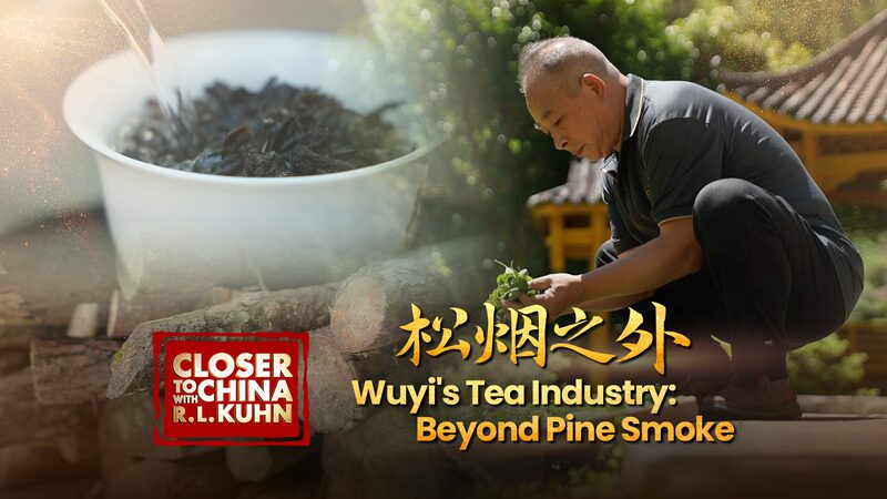 # - My News! Wuyis Tea Industry Beyond Pine Smoke Video Poster