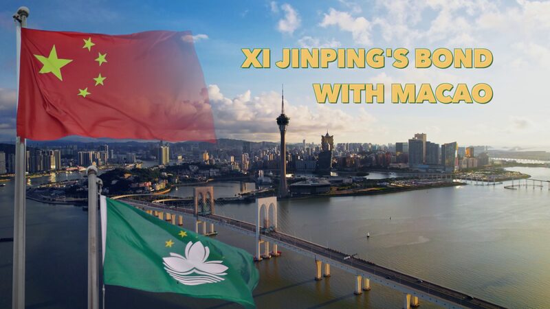 Xi Jinpings Bond with Macao Video Poster 