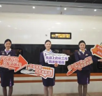 Yangtze River Delta Adds Another High speed Rail Line 