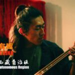 Young Artist Reinvents Traditional Tibetan Music Video Poster 