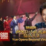 Yue Opera Beyond Virality Video Poster 