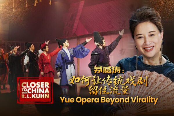Yue Opera beyond virality video poster