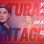 Yue Opera Re imagined Video Poster 