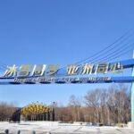 # - My News! 2025 Asian Winter Games Likely to Have Record Number of Participants