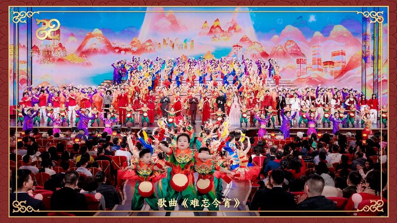 2025 Spring Festival Gala Breaks Records with 168 Bln Global Views 