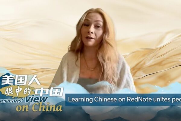 American Teens Use RedNote to Learn Mandarin and Bridge Cultures Americans' view on China: Learning Chinese on RedNote unites people video poster