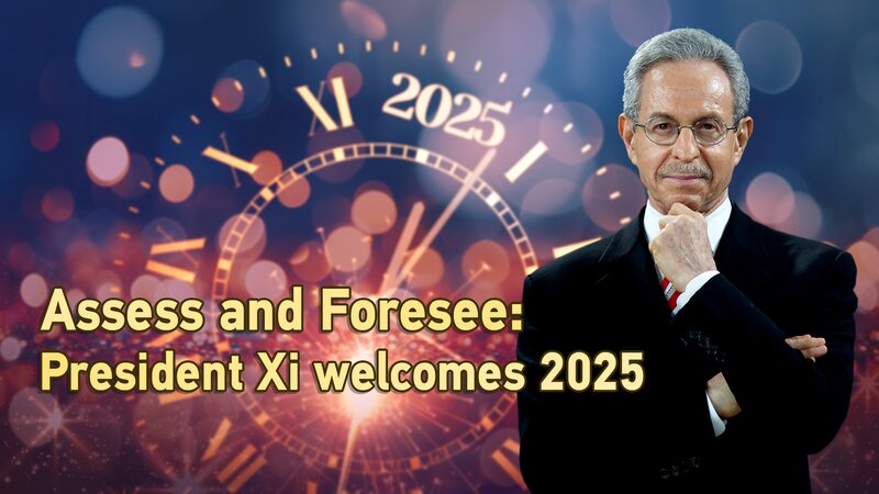 # - My News! Assess and Foresee President Xi Welcomes 2025 Video Poster