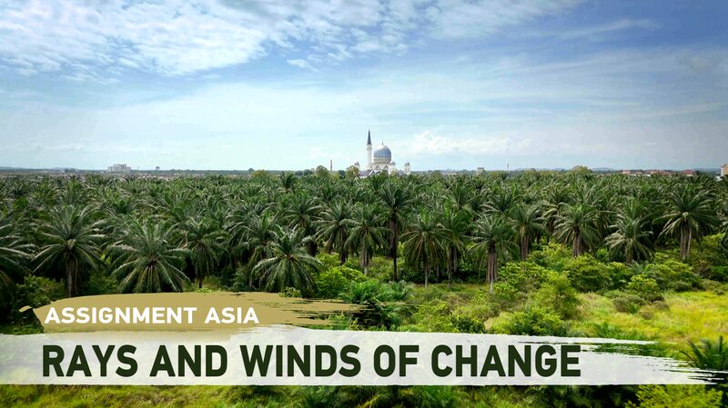 Assignment Asia Southeast Asias Green Revolution Video Poster 