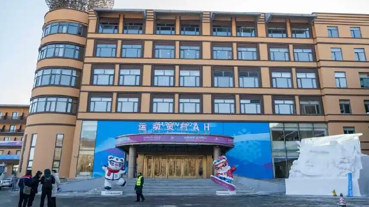 # - My News! Athletes Village in Yabuli Ready to Host Participants for Harbin 2025