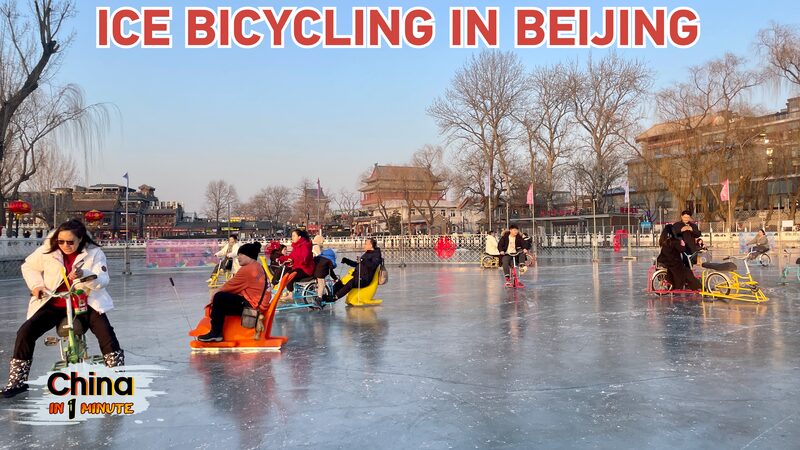 # - My News! Beijing Ice Cycling Adventures from Shichahai to the Olympic Stadium Video Poster