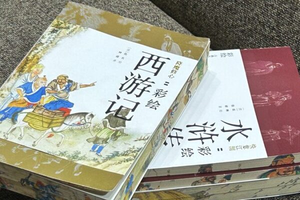 2025 Beijing Book Fair Unveils High-Tech Trends in Traditional Chinese Culture Books Book fair unveils new trends in traditional Chinese culture books
