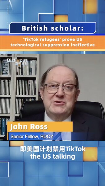 # - My News! British Scholar Tiktok Refugees Prove Us Technological Suppression Video Poster