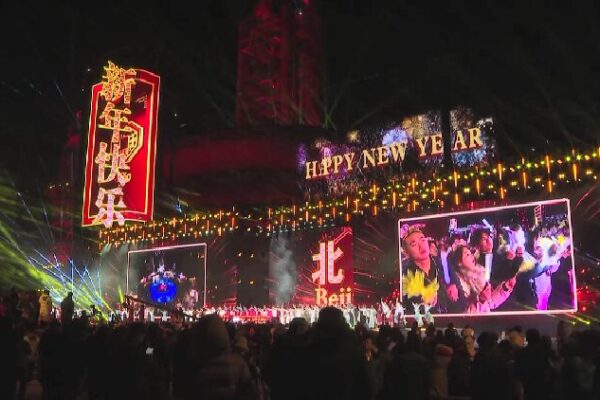 Cgtn the Vibe 20250101 