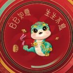 Cmg Completes First Rehearsal for 2025 Spring Festival Gala 