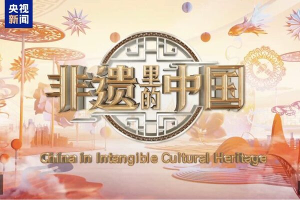 # - My News! Cmg Held the prelude to the Spring Festival Gala Event In new York Video Poster