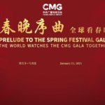 Cmg Holds prelude to the Spring Festival Gala Event in Madrid 