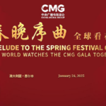 Cmg Holds prelude to the Spring Festival Gala Event in Melbourne 
