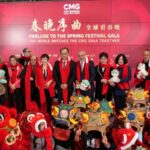 # - My News! Cmg Holds prelude to the Spring Festival Gala Event in Paris