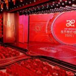 # - My News! Cmg Holds Fourth Rehearsal for 2025 Spring Festival Gala