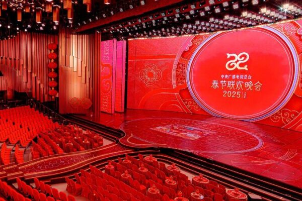 # - My News! Cmg Holds Fourth Rehearsal for 2025 Spring Festival Gala