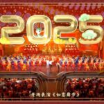 Cmgs Spring Festival Gala Sets New Records in Global Reach 