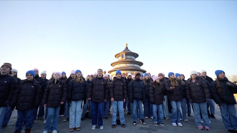 Childrens Choir from the Us Performs in Beijing Video Poster 